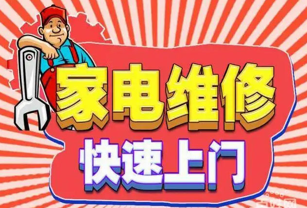 静安西康路美大燃气灶维修